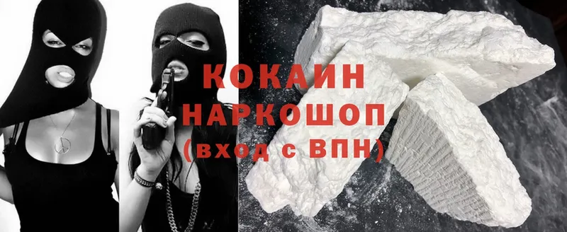 Cocaine Перу  Николаевск-на-Амуре 