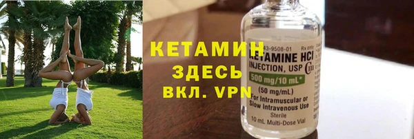 каннабис Волосово